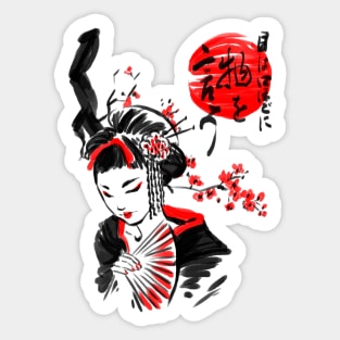 Geisha Sticker